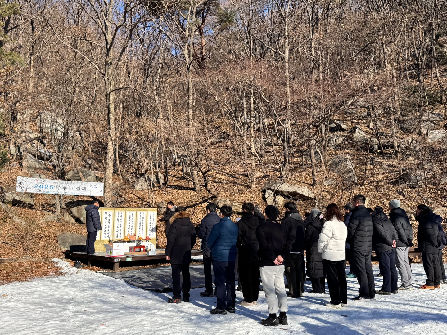 2025년 새해를 맞아 성공적인 수주 달성을 기원하는 수주기원제 행사 개최